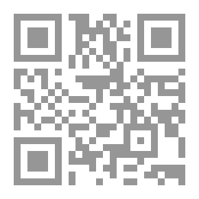 Qr Code المسلمون والآخر سلما وحربا
