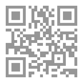 Qr Code الإمالة في اللغات السامية