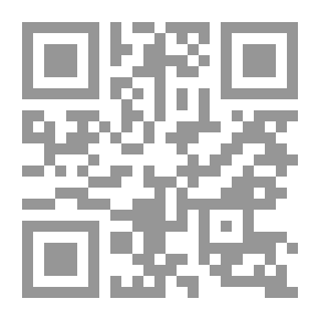 Qr Code الوجع الغريب