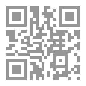 Qr Code البيان والتحصيل - ج 15