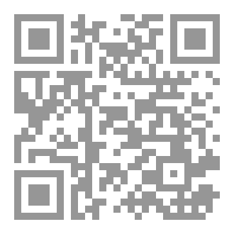 Qr Code سراب الخلود