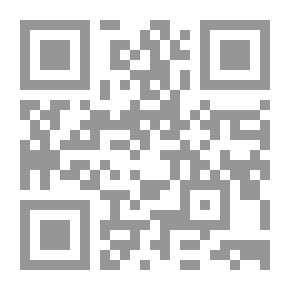 Qr Code Al-Jarh And Al-Ta’deel By Yahya Bin Saeed Al-Qattan (died 198 A.H.)