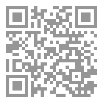Qr Code قصة الولد الشقي