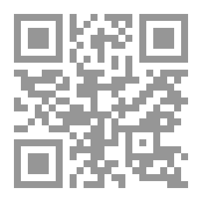 Qr Code عجائبية النثر الحكائي أدب المعراج والمناقب