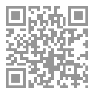 Qr Code الأربعون النوويه مع زيادة ابن رجب