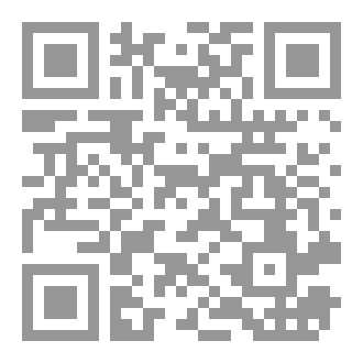 Qr Code الجزء الأول من كتاب الخلاف لمنجا السامري
