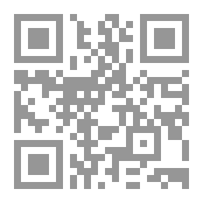 Qr Code نحو نظرية قرآنية