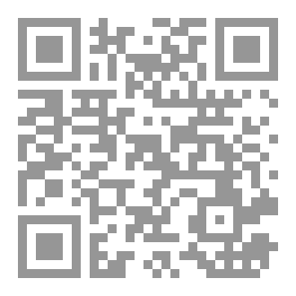 Qr Code سلسة ومن أحياها - المقدمة عادة أم إدمان؟