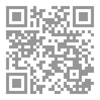 Qr Code مؤلف قطوف قضائية - 14-