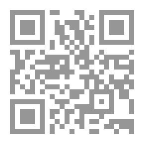 Qr Code مسك التل سحر الموجي