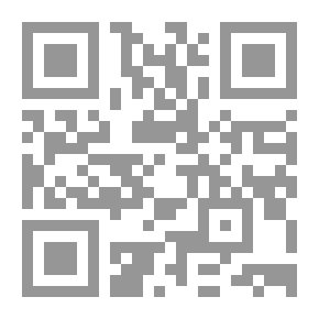 Qr Code تاريخ الكوفة المعروف بكتابيه البقعة البهية فيما ورد في مبدأ الكوفة وعقد اللؤلؤ والعقيان في تحديد أرض كوفان
