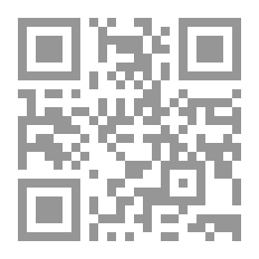 Qr Code تهذيب الكامل في اللغة والأدب