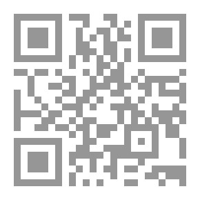 Qr Code الوقف القرآني وأثره في الترجيح عند الحنفية