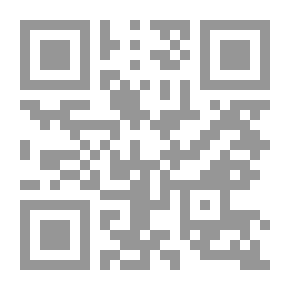 Qr Code أصول الفقه