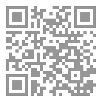 Qr Code Hidayat anNahu