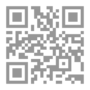 Qr Code علوم الحديث في ضوء تطبيقات المحدثين النقاد