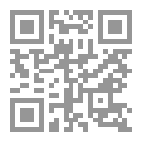 Qr Code الإلزام من لزوم ما لايلزم