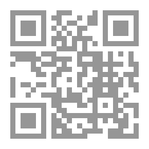 Qr Code نفحة من الإيمان - خبايا الصدور