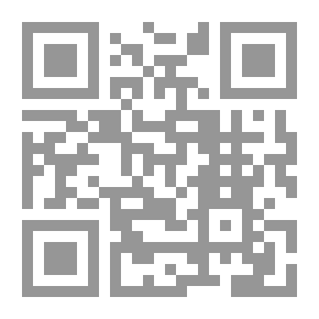 Qr Code المبسوط لشمس الدين السرخسي ( الجزء الخامس )