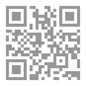 Qr Code الأصول والضوابط ، للإمام النووي
