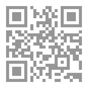 Qr Code أوهام الرائد في جمع الصحيحين والزوائد