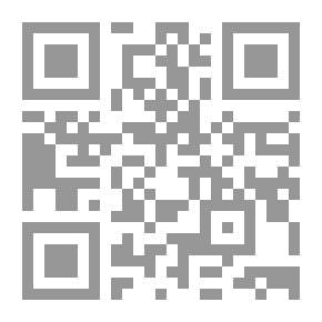 Qr Code سلسلة من روافد الطب البديل (3) - التمر غذاء وشفاء