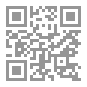 Qr Code مناهج التأويل في الفقه الأصولي دراسة تحليلية ونقدية مقارنه لمناهج التأويلية المعاصرة ج؛ 2
