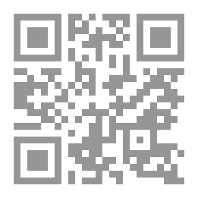 Qr Code قواعد لاتينية