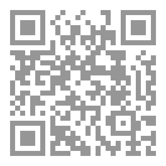 Qr Code القواعد الحمائية لمحاكمة الأحداث بين الخصوصية والتطبيق في القانون الموريتاني والمقارن - الطبعة الأولى: 2026