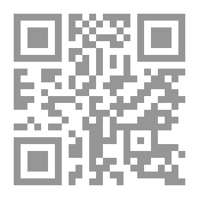 Qr Code التفسير المنهجي 01 ؛ سورة الفاتحة إلى الآية 160 من سورة البقرة
