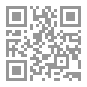 Qr Code فتح باب العناية في شرح كتاب النقاية
