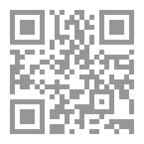 Qr Code الوسيط في الإثبات في المواد الجنائية