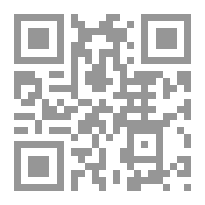 Qr Code على السفود .. نظرات في ديوان العقاد