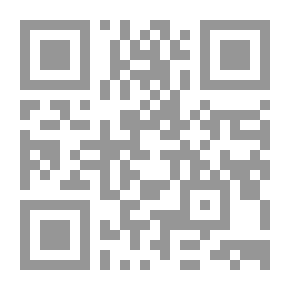 Qr Code القانون الإداري العام