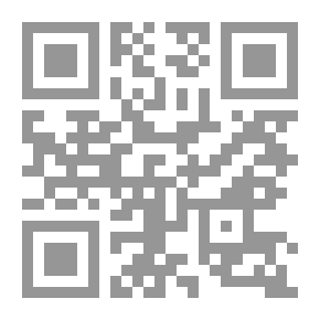 Qr Code الوحل