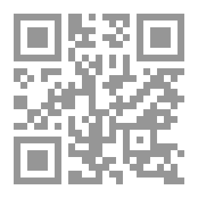 Qr Code أحاديث صاحب السمو الشيخ الدكتور سلطان بن محمد القاسمي - الجزء الأول