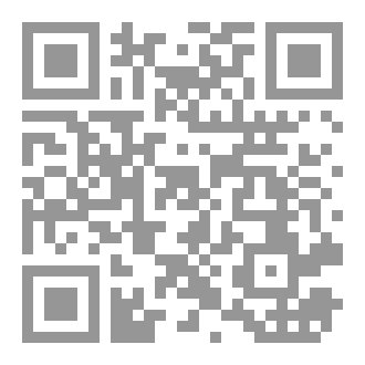 Qr Code من سجّل الصحراء