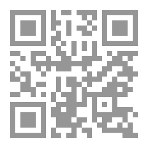 Qr Code المعرفة عند الغزالي - النظرية التربوية التعليمية