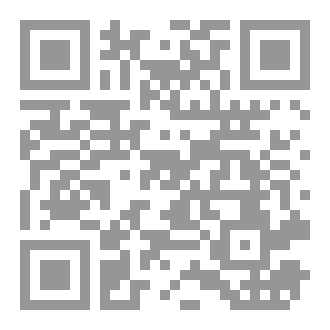 Qr Code مفهوم الأقتصاد الرقمي