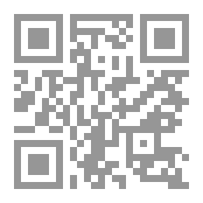 Qr Code الأخت الصغرى: رواية ، المجلد. ثالثا.