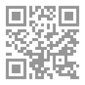 Qr Code تاريخ النقود الاسلامية وموازينها في المشرق وبلاد المغارب