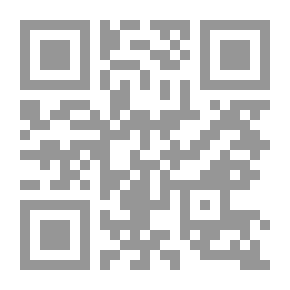 Qr Code جريمة الإتلاف المعلوماتي - دراسة قانونية مقارنة