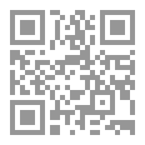 Qr Code شفاء العليل