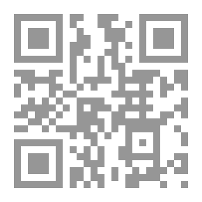 Qr Code كشف الإيهام لما تضمنه تحرير التقريب من الأوهام