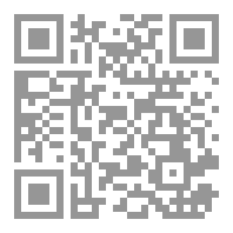 Qr Code البيت الكئيب
