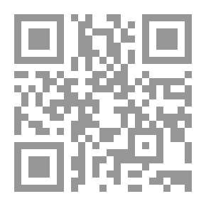 Qr Code شفاء القلوب في مناقب بنى أيوب