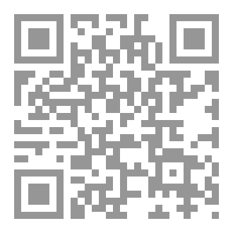 Qr Code البيان في علم البيان