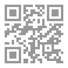 Qr Code صرخة قلب (روايات أحلام #264)