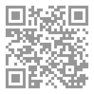 Qr Code پەیامی زانایان