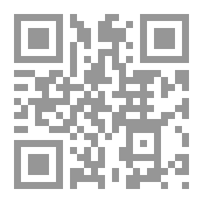 Qr Code القانون الدولى الإنساني `دراسات مقارنة بين الشريعة الإسلامية والقانون الدولي`
